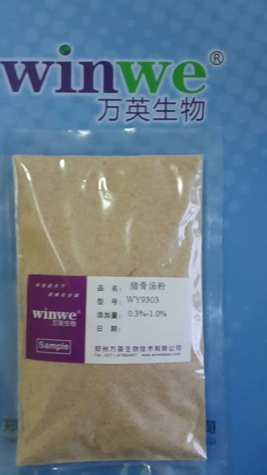 猪骨高汤